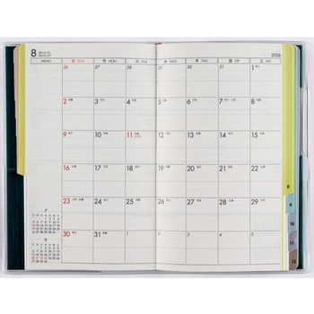 2026年度版T’beauインデックス 高橋書店