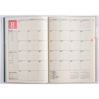 2026年度版わたしのかけいぼ 高橋書店