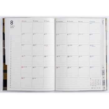 2026年度版クレールインデックスグラン 高橋書店