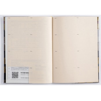 2026年度版クレールインデックスグラン 高橋書店