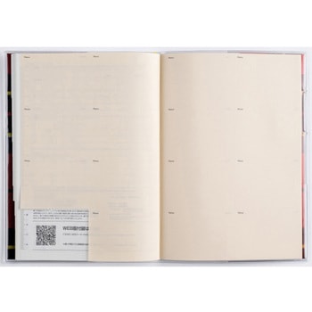 2026年度版クレールインデックスグラン3 月曜始まり 高橋書店