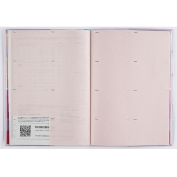 2026年度版ミアクレールグラン 高橋書店