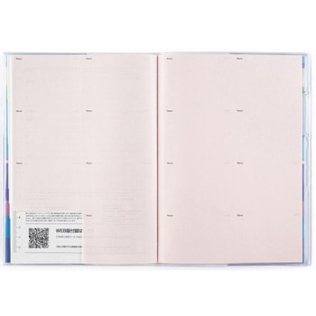 2026年度版ミアクレールグラン 高橋書店