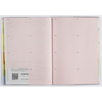 2026年度版ミアクレールグラン 高橋書店