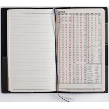 2026年度版ニューダイアリーカジュアル 高橋書店