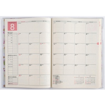 2026年度版さわやか  かけいぼ 高橋書店