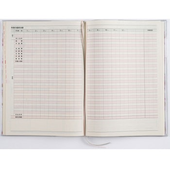 2026年度版さわやか  かけいぼ 高橋書店