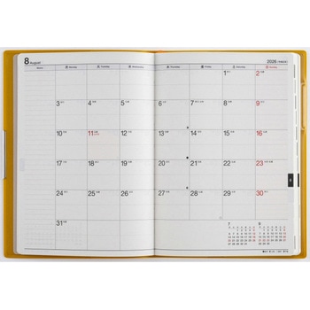 2026年度版フェルテ 高橋書店