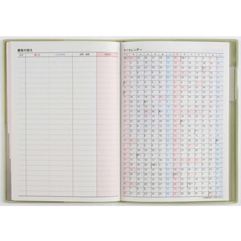 2026年度版T’ファミリー手帳 - 高橋書店