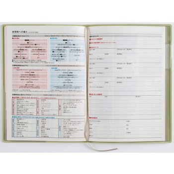 2026年度版T’ファミリー手帳 - 高橋書店