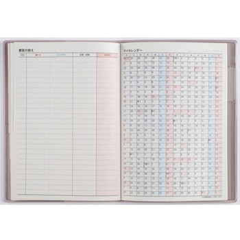 2026年度版T’ファミリー手帳 月曜始まり 高橋書店