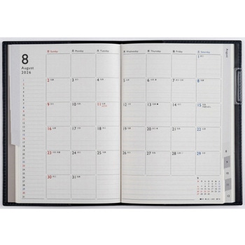 2026年度版ディアクレール - 高橋書店