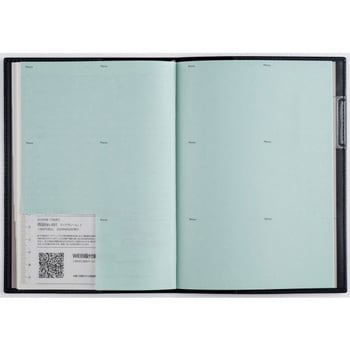 2026年度版ディアクレール - 高橋書店