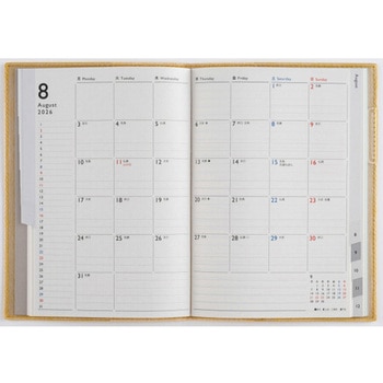 2026年度版ディアクレール4 月曜始まり 高橋書店