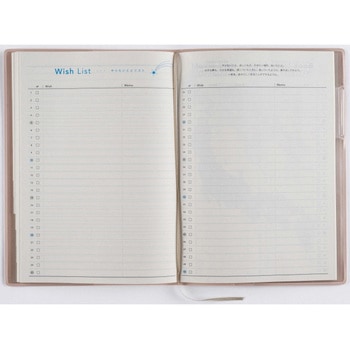 2026年度版torinco2 高橋書店