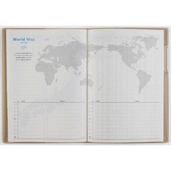 2026年度版torinco2 高橋書店