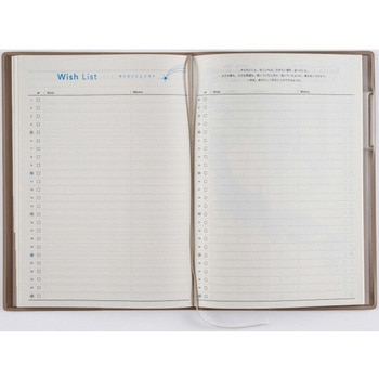 2026年度版torinco2 高橋書店