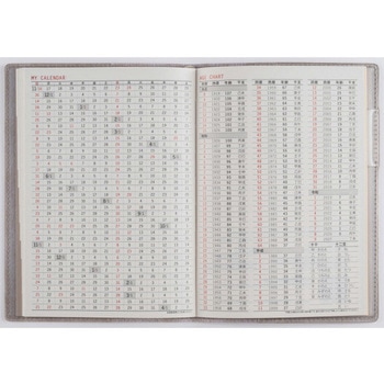 2026年度版リラクレール 高橋書店