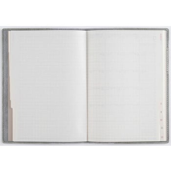 2026年度版リラクレール 高橋書店
