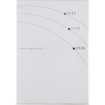 2026年度版3年日記 高橋書店