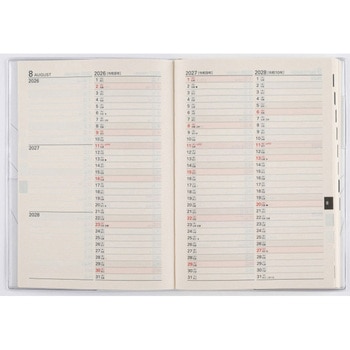 2026年度版3年日記 高橋書店