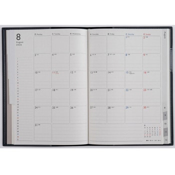 2026年度版ディアクレールラプロ 月曜始まり 高橋書店