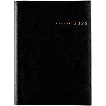 2026年度版リングダイアリー(セパレート) 高橋書店
