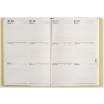 2026年度版3年DIARY - 高橋書店