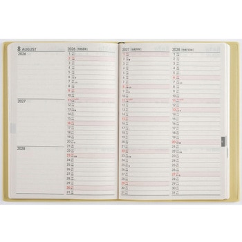 2026年度版3年DIARY - 高橋書店