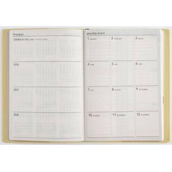 2026年度版3年DIARY - 高橋書店