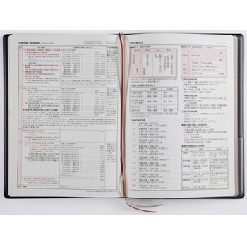 2026年度版デスクダイアリー 高橋書店
