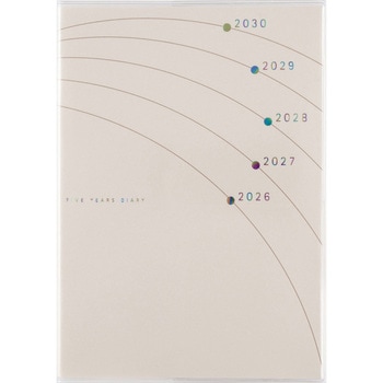 2026年度版5年日記 高橋書店