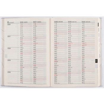 2026年度版5年日記 高橋書店
