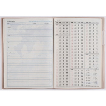 2026年度版torinco12(ピンクベージュ) 高橋書店