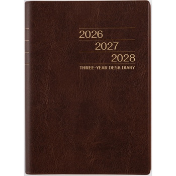 2026年度版3年卓上日誌 高橋書店