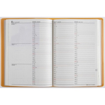 2026年度版3年卓上日誌 高橋書店