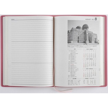 2026年度版3年卓上日誌 高橋書店