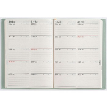 2026年度版5年DIARY - 高橋書店