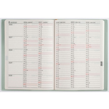 2026年度版5年DIARY - 高橋書店