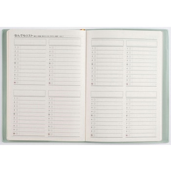 2026年度版5年DIARY - 高橋書店