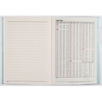 2026年度版Precious  Diary(プレシャスダイアリー) 高橋書店