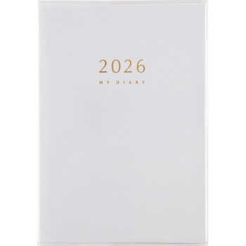 2026年度版マイダイアリー - 高橋書店