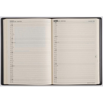 2026年度版2年業務日誌 - 高橋書店