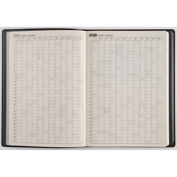 2026年度版2年業務日誌 - 高橋書店