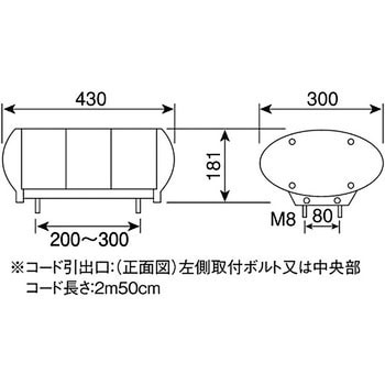 散光式警光灯M型 43型 フラッシュランプ 12V KOITO(小糸製作所)