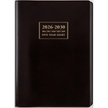 2026年度版5年卓上日誌 高橋書店