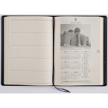 2026年度版5年卓上日誌 高橋書店