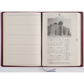 2026年度版5年卓上日誌 高橋書店