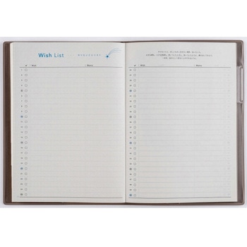 2026年度版torinco6 高橋書店