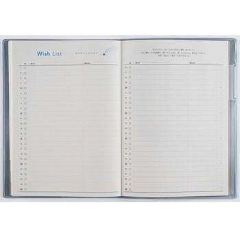 2026年度版torinco6 高橋書店